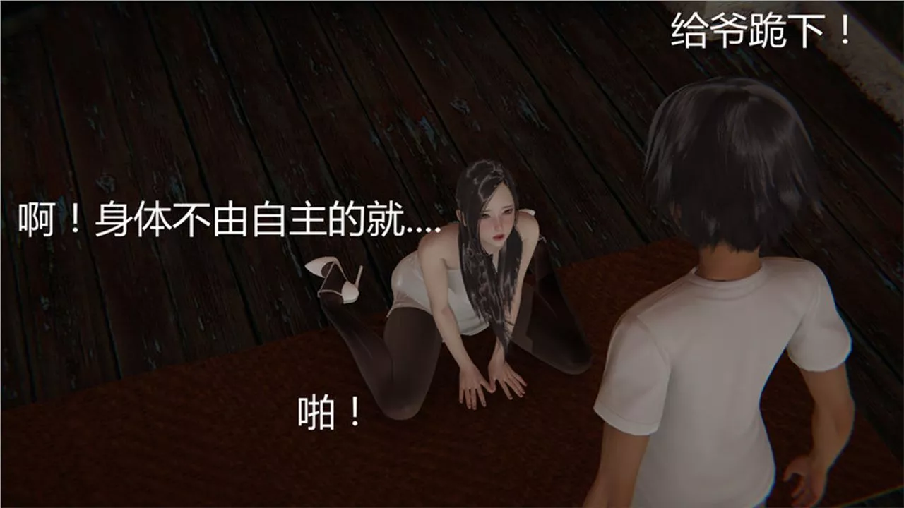 [3D]新寵物捕捉大師第01話