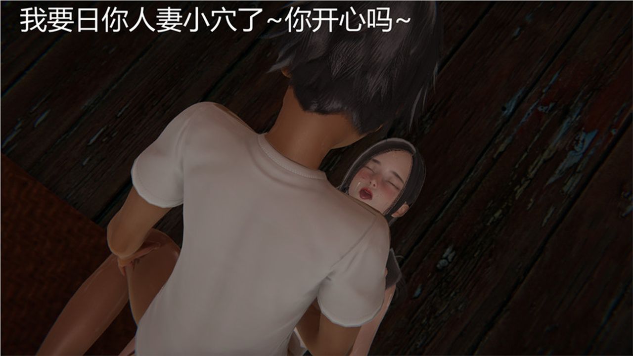 [3D]新寵物捕捉大師第01話