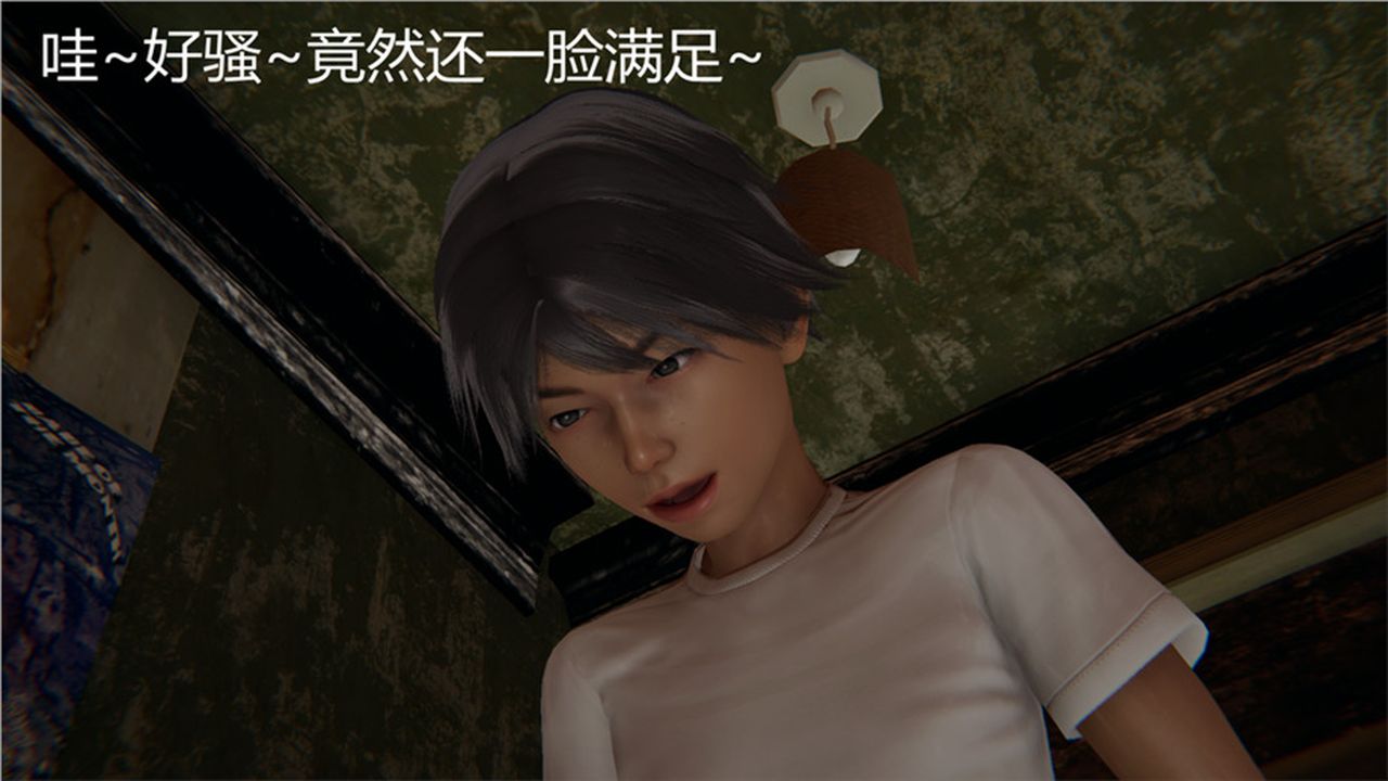 [3D]新宠物捕捉大师第01话