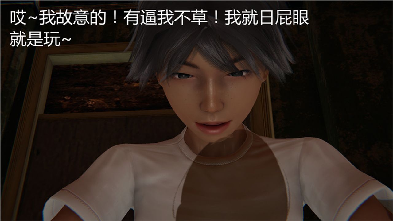 [3D]新寵物捕捉大師第01話