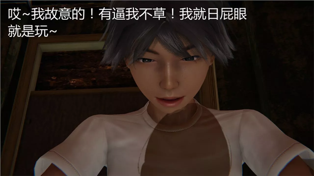 [3D]新寵物捕捉大師第01話
