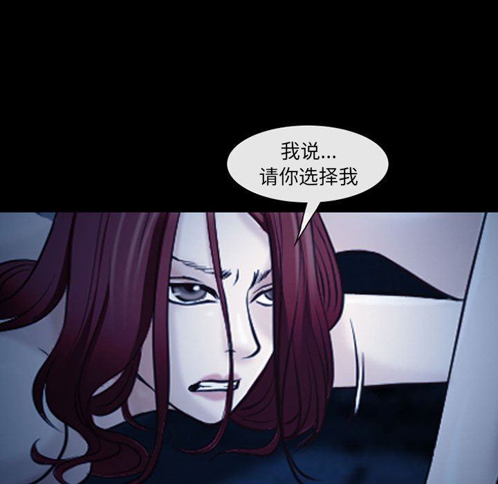 耳畔的神音第41话