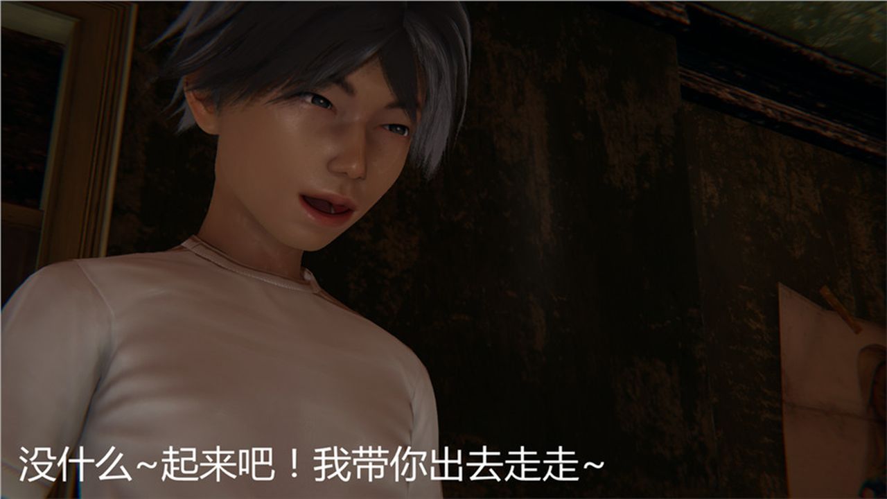 [3D]新宠物捕捉大师第01话