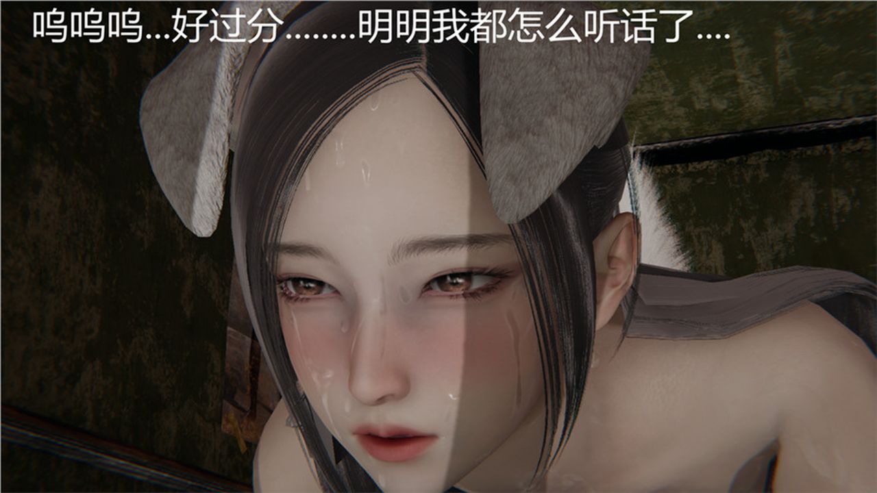 [3D]新宠物捕捉大师第01话