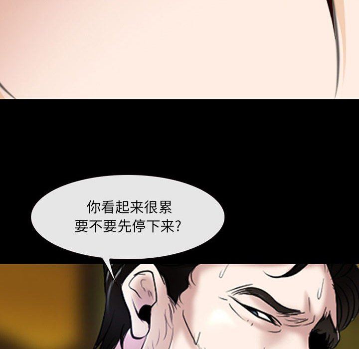 耳畔的神音第41话