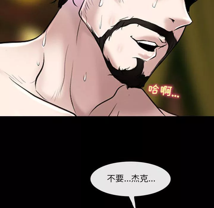 耳畔的神音第41話