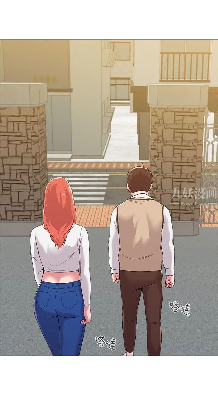 墮落教師[老師]第23話-刺激的20歲