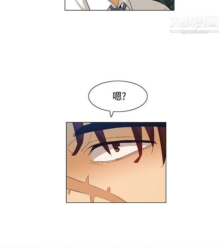 无名岛第40话