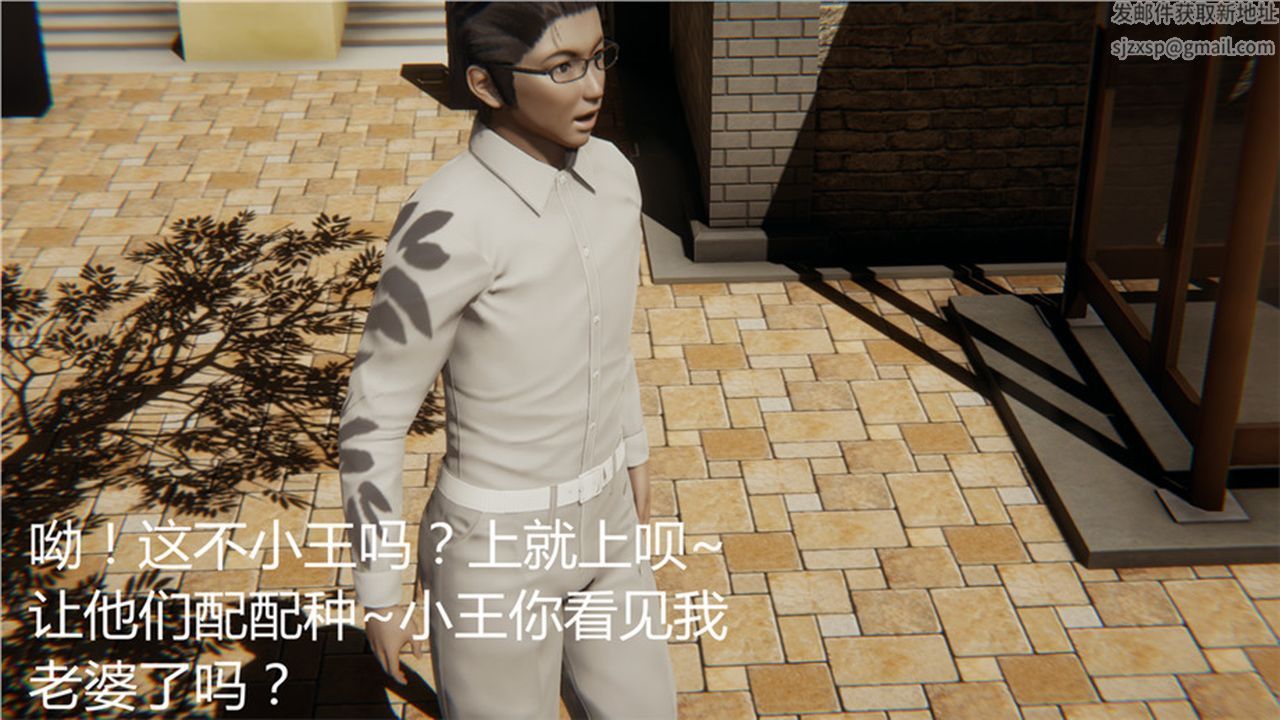 [3D]新寵物捕捉大師第01話