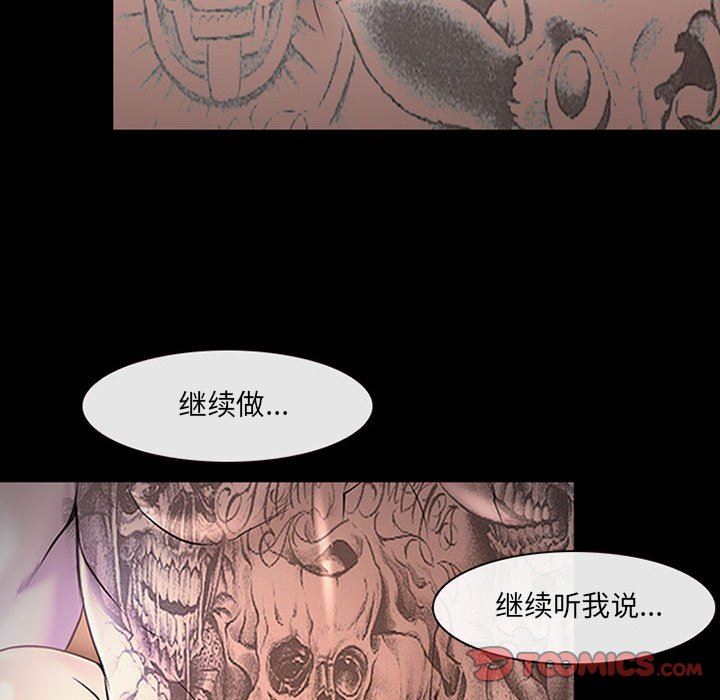 耳畔的神音第41话