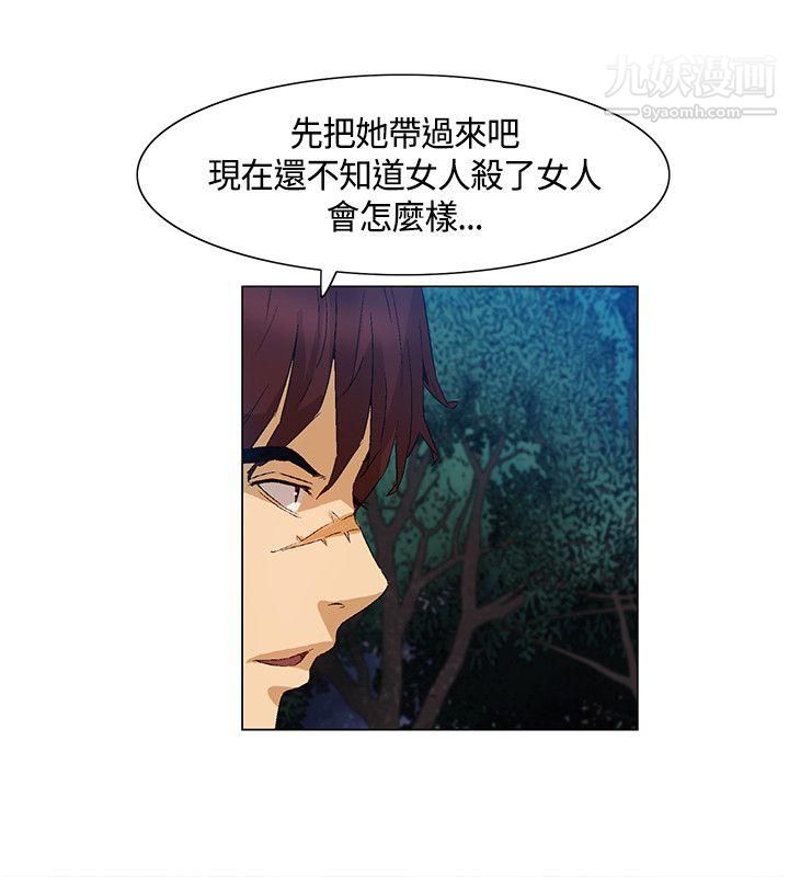 無名島第40話