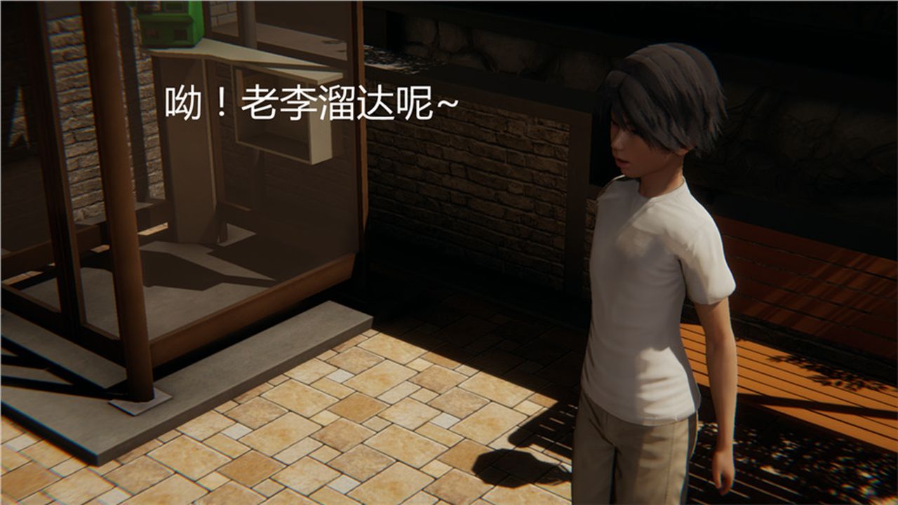 [3D]新宠物捕捉大师第01话