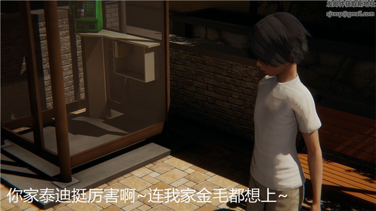 [3D]新寵物捕捉大師第01話