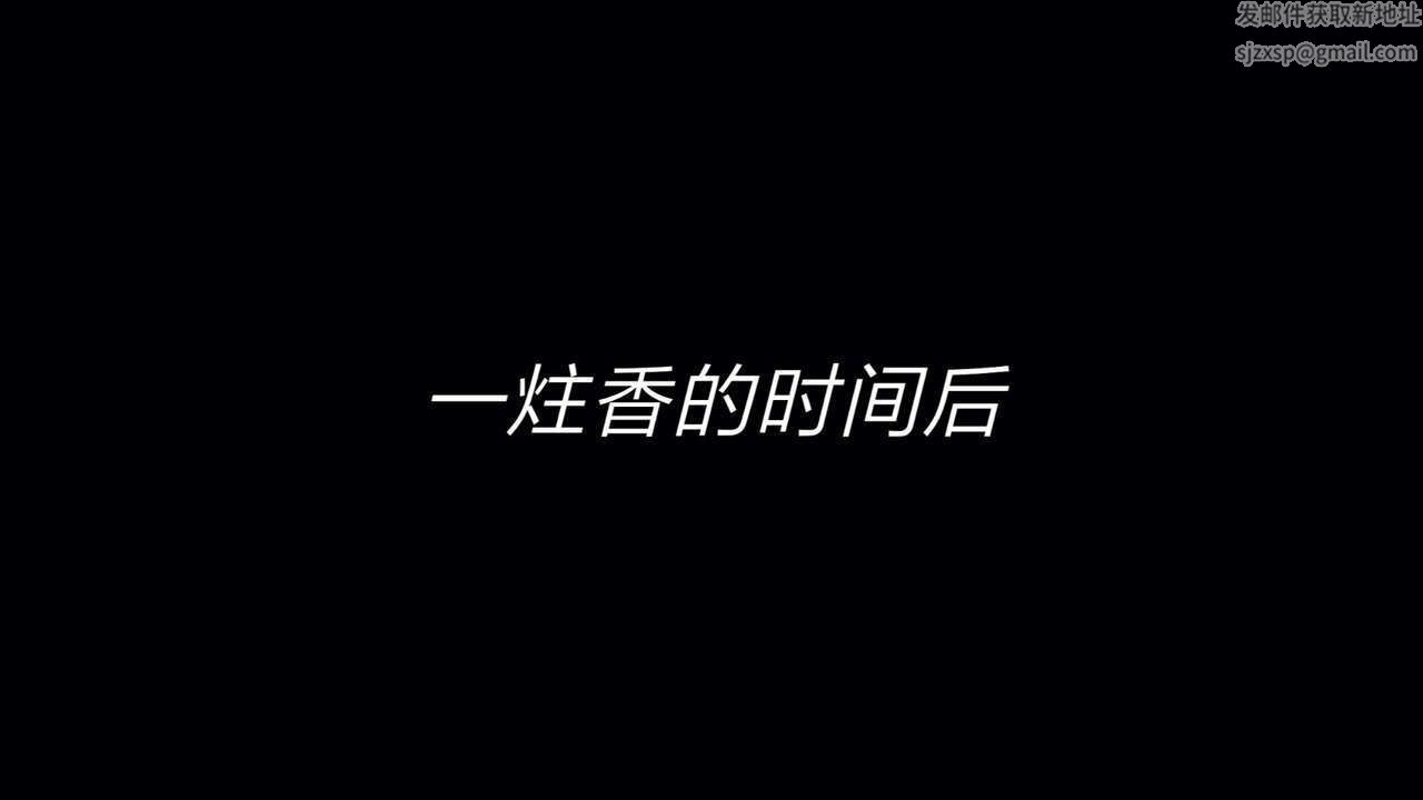 [3D]重製版妖色第03话