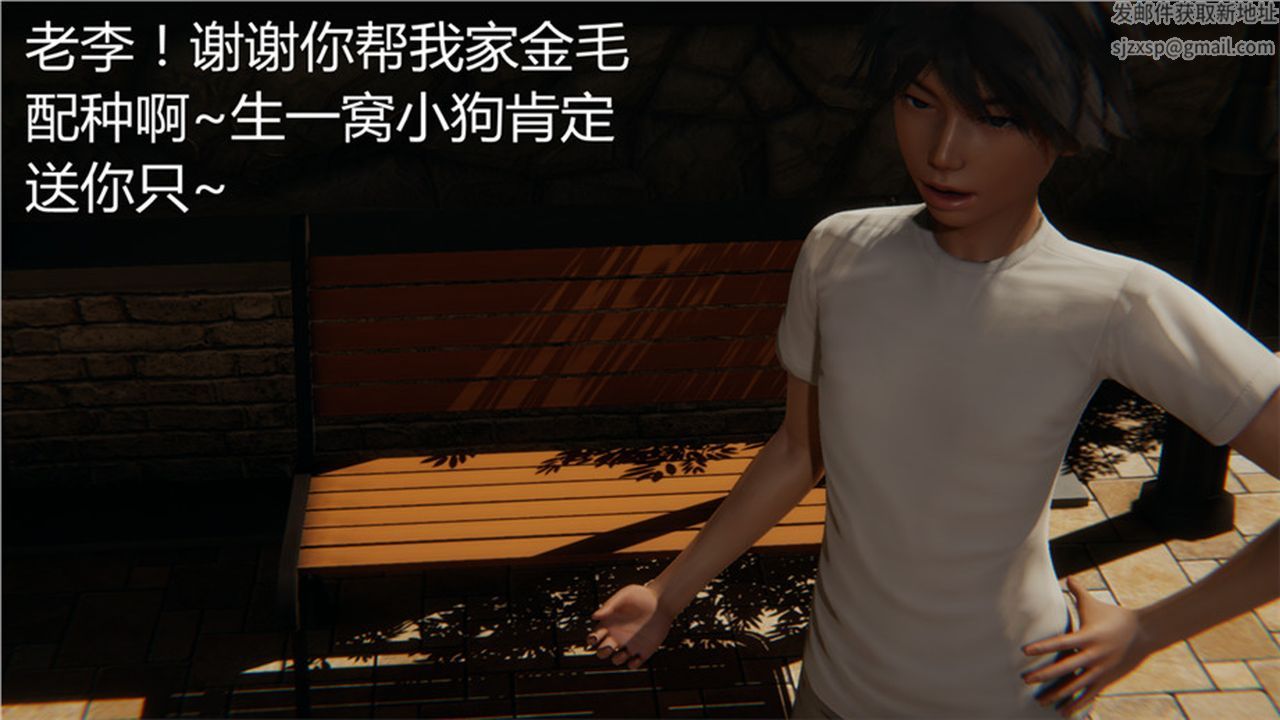 [3D]新寵物捕捉大師第01話