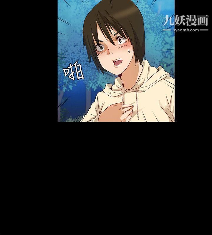 无名岛第40话