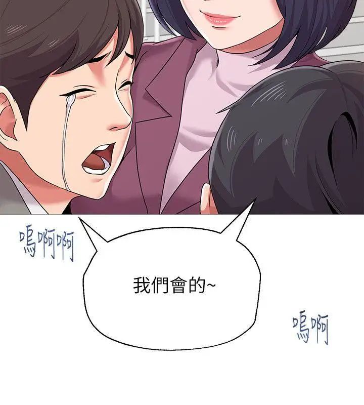 堕落教师[老师]第23话-刺激的20岁