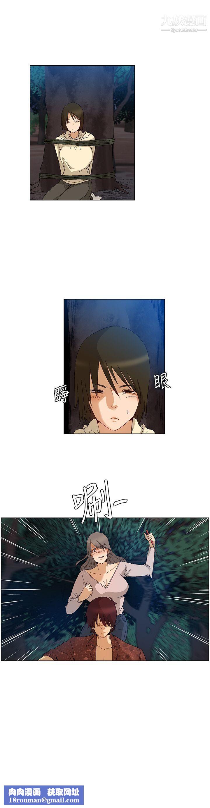 无名岛第40话
