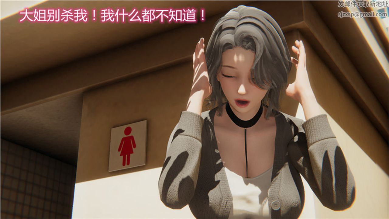 [3D]新寵物捕捉大師第01話