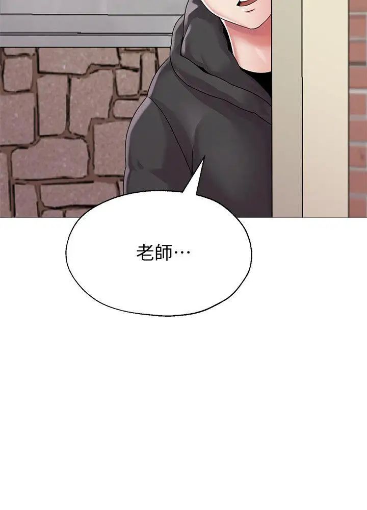 堕落教师[老师]第23话-刺激的20岁