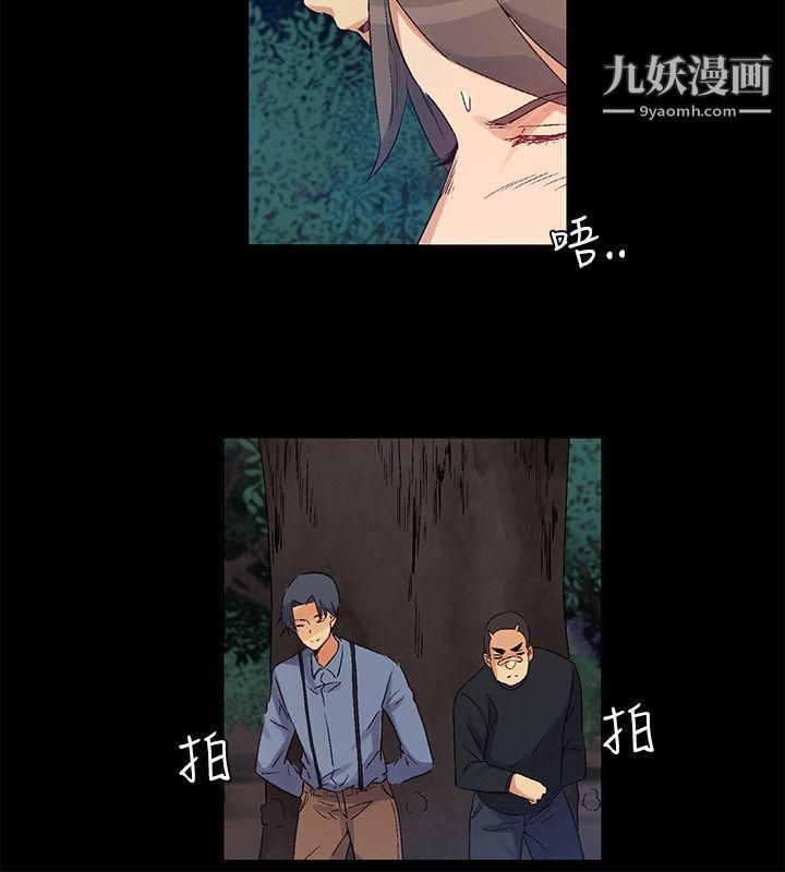 無名島第41話