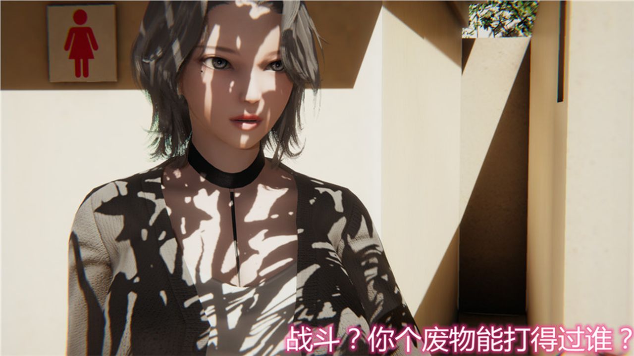 [3D]新寵物捕捉大師第01話