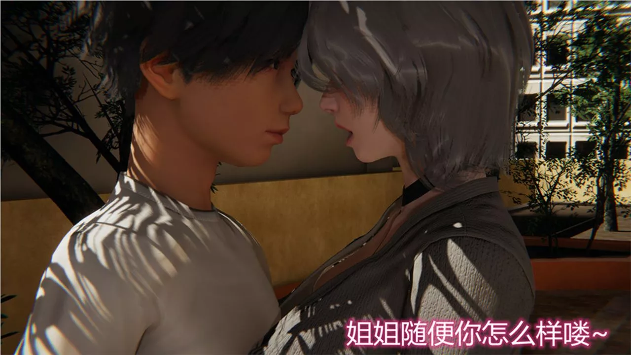 [3D]新寵物捕捉大師第01話
