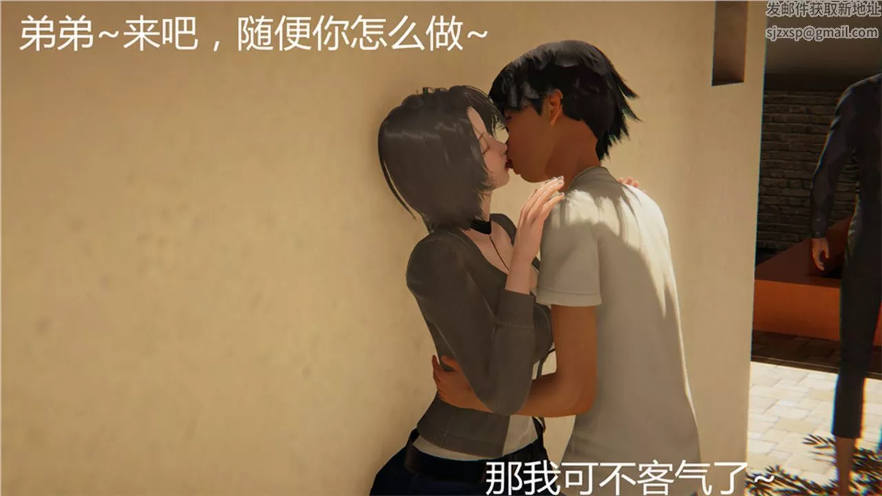 [3D]新寵物捕捉大師第01話