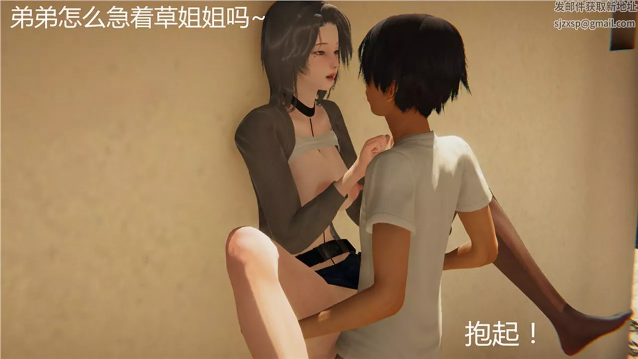 [3D]新寵物捕捉大師第01話