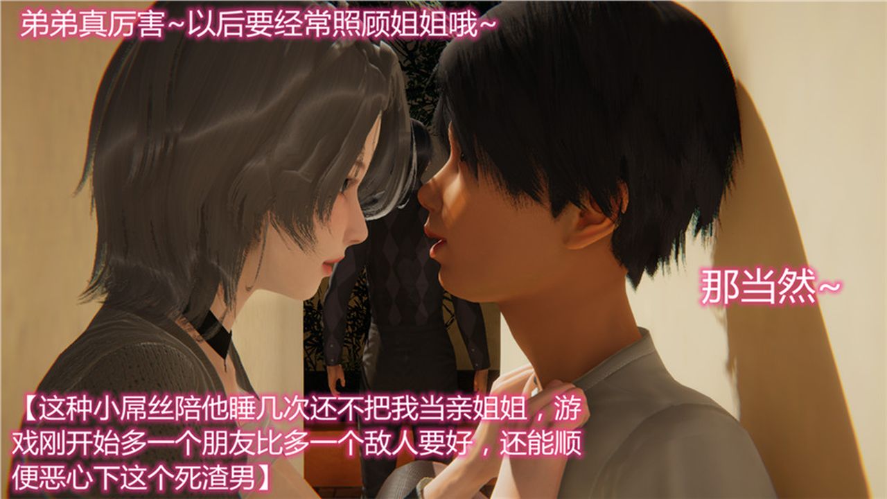 [3D]新寵物捕捉大師第01話