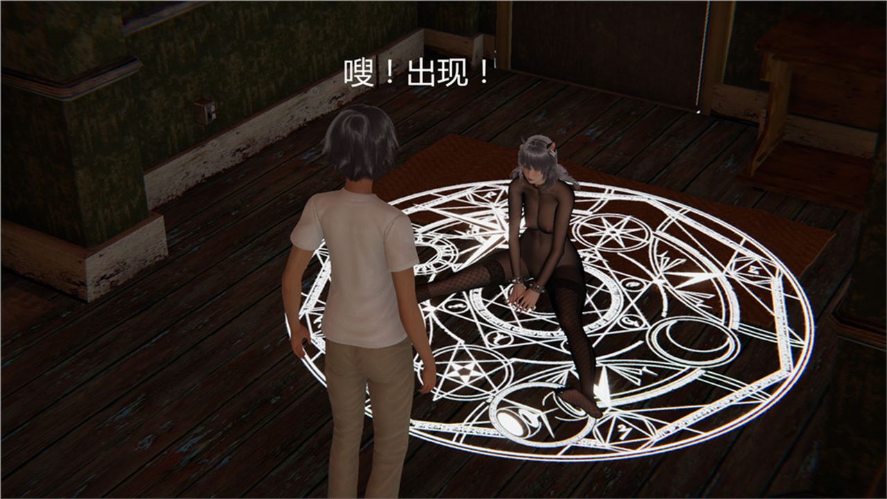 [3D]新寵物捕捉大師第02話