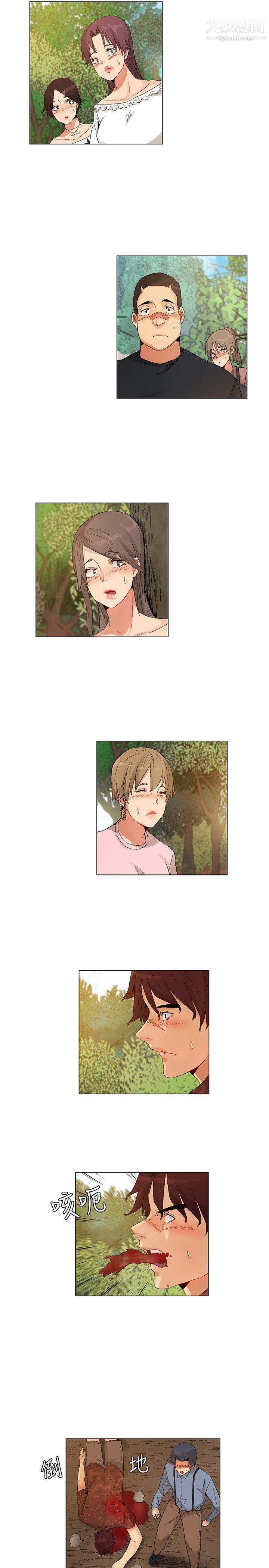 無名島最終話