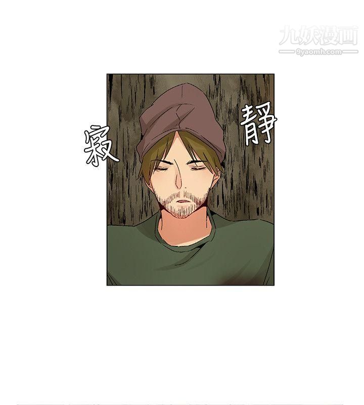 無名島最終話