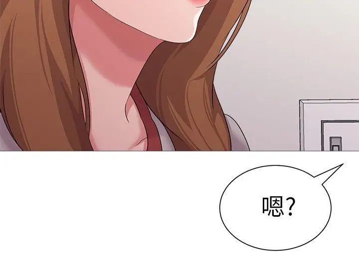 堕落教师[老师]第24话-被好久不见的女性朋友诱惑