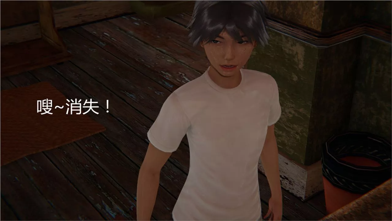 [3D]新寵物捕捉大師第02話