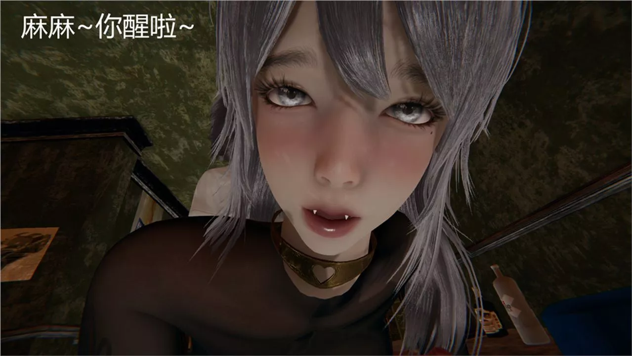 [3D]新寵物捕捉大師第02話