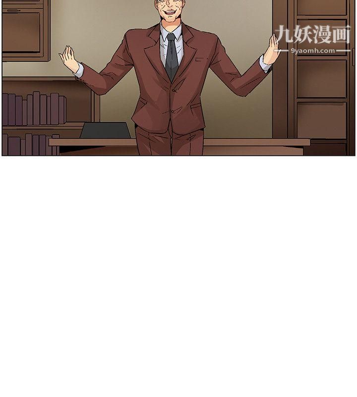 無名島最終話