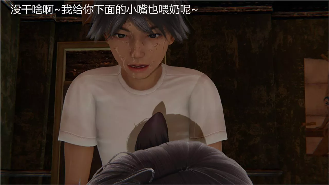 [3D]新寵物捕捉大師第02話