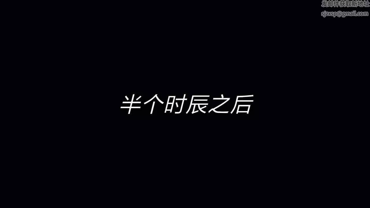 [3D]重製版妖色第05話