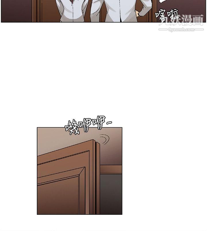 無名島最終話