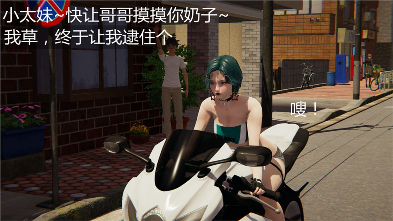 [3D]新寵物捕捉大師第02話