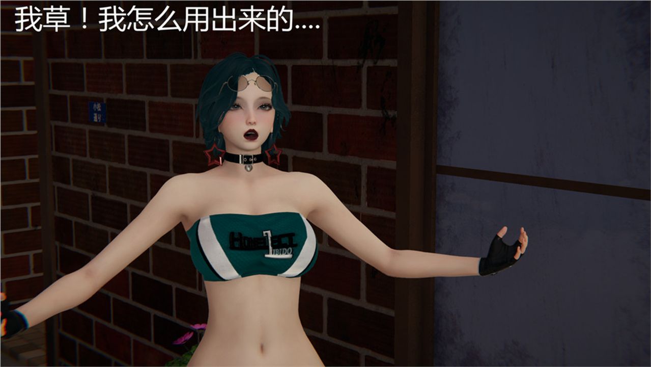 [3D]新寵物捕捉大師第02話