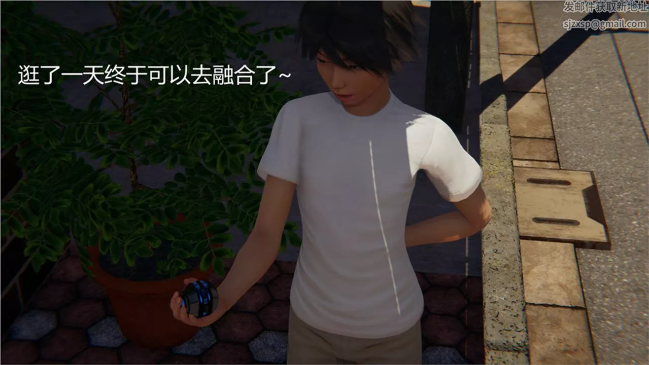 [3D]新寵物捕捉大師第02話