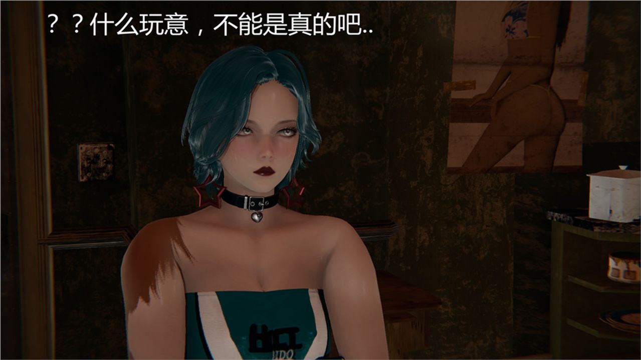 [3D]新寵物捕捉大師第02話