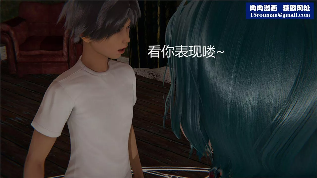 [3D]新寵物捕捉大師第02話