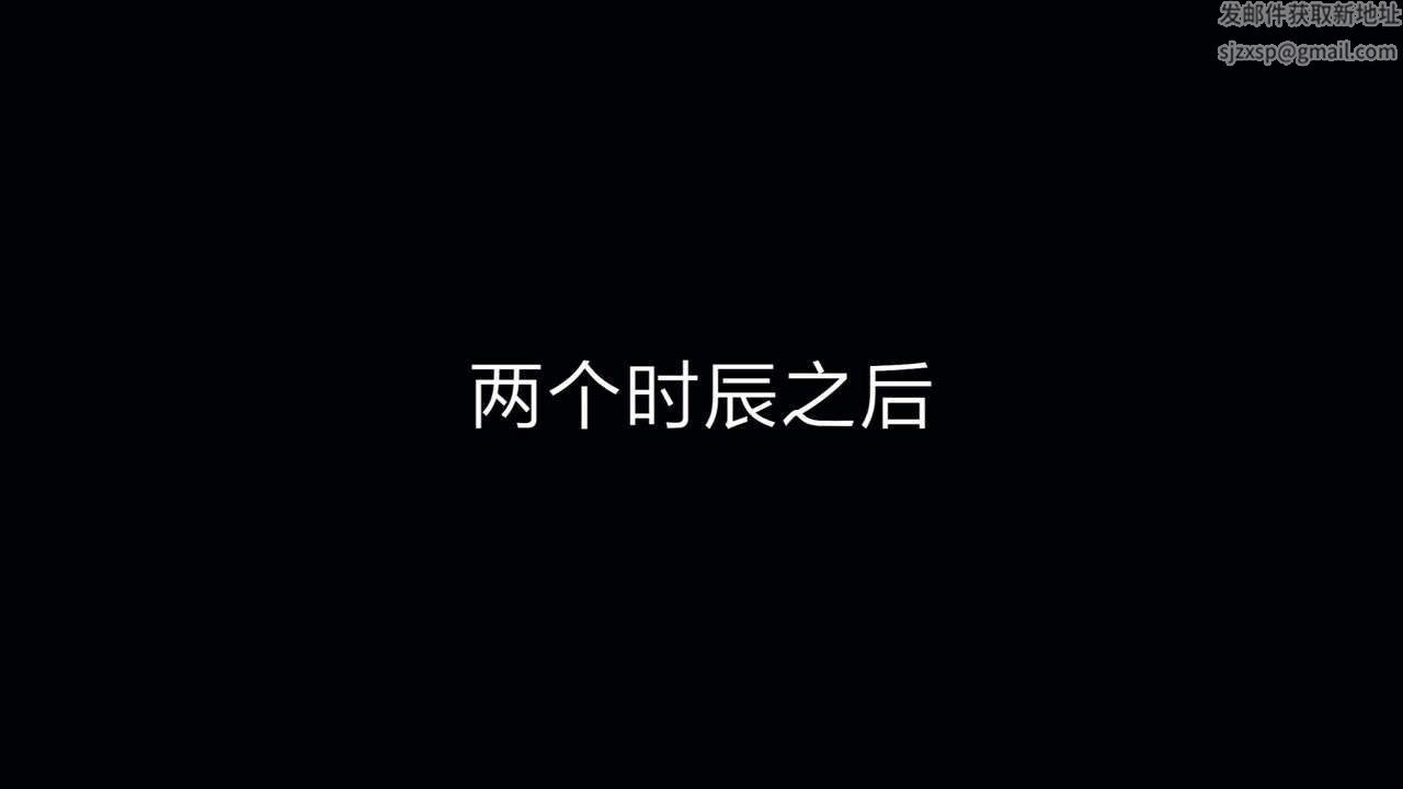 [3D]重製版妖色第06话