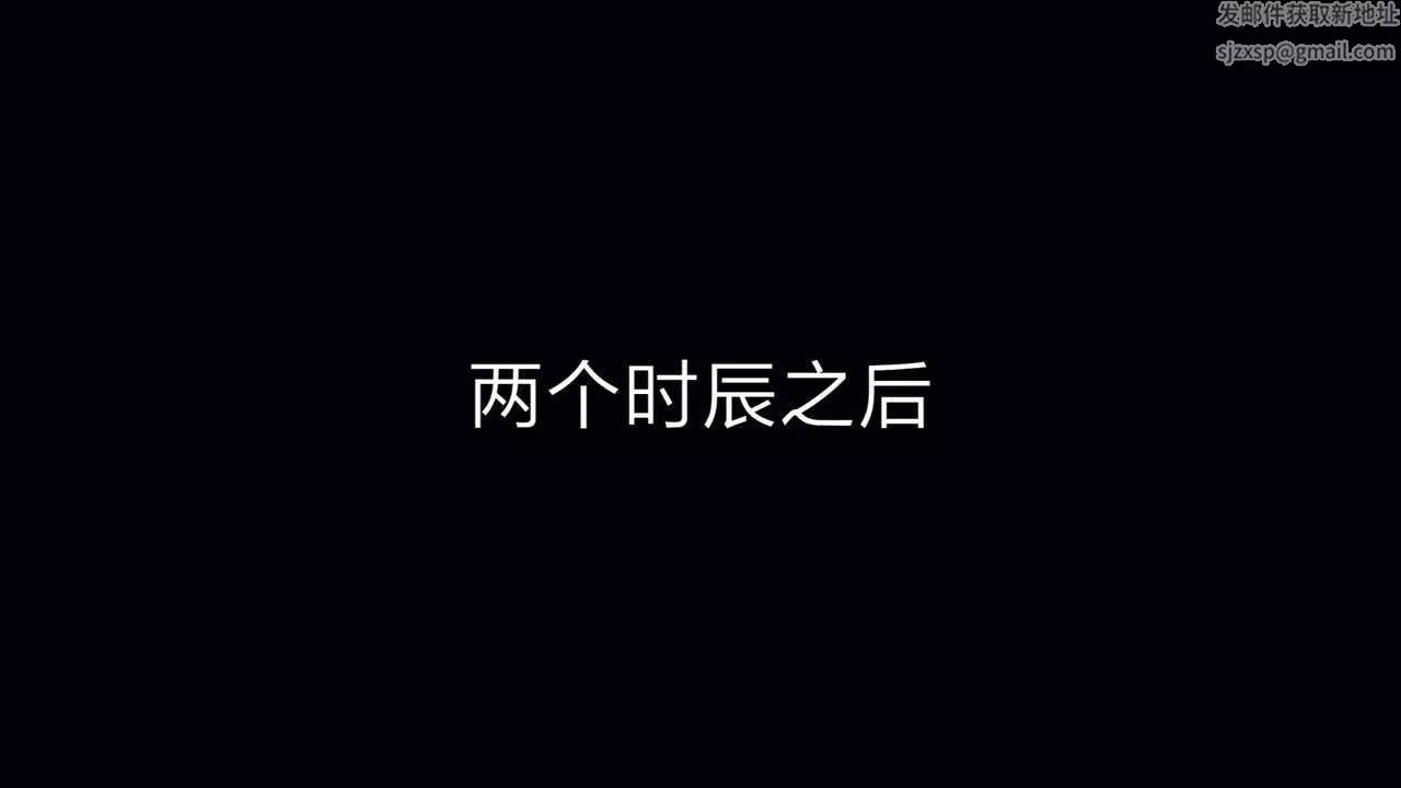 [3D]重製版妖色第06話