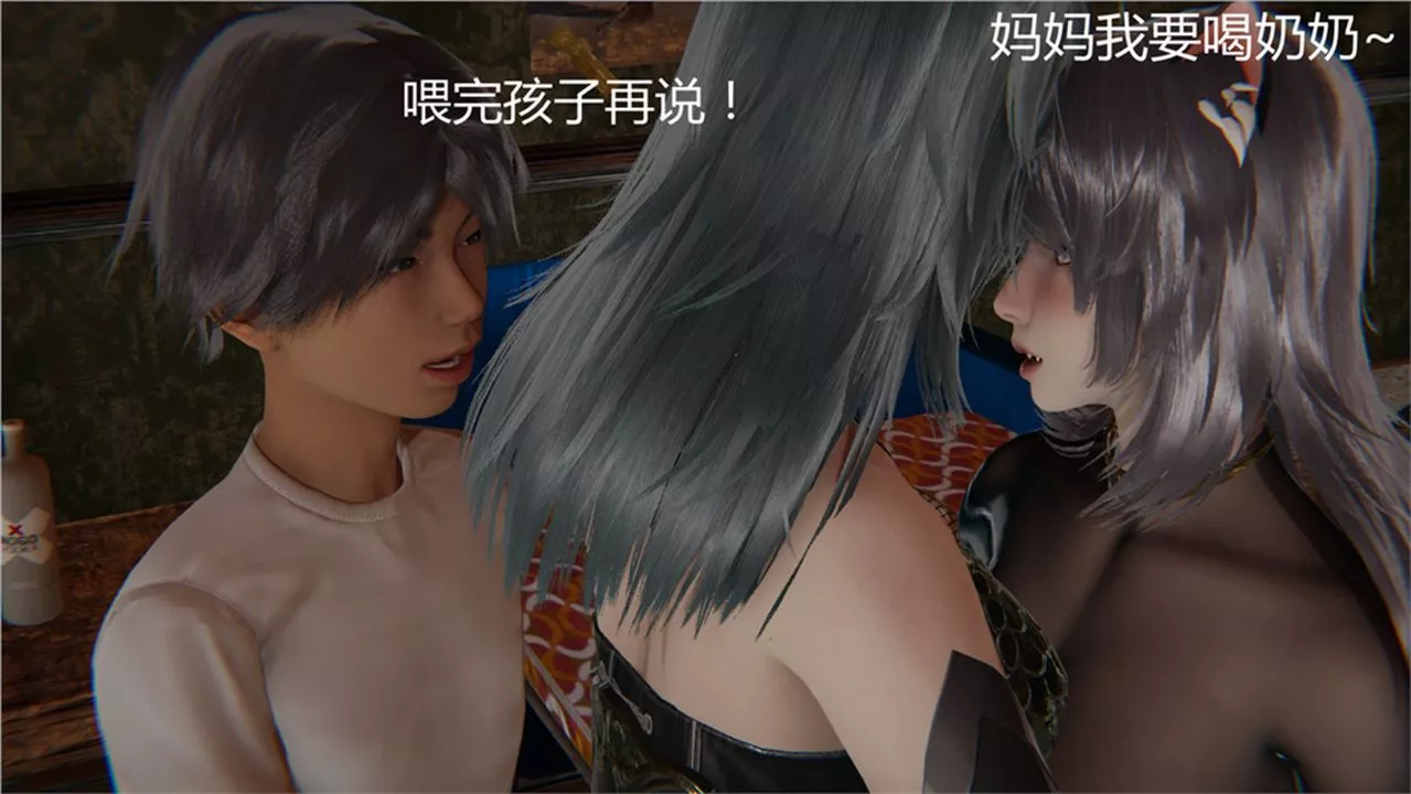 [3D]新寵物捕捉大師第02話