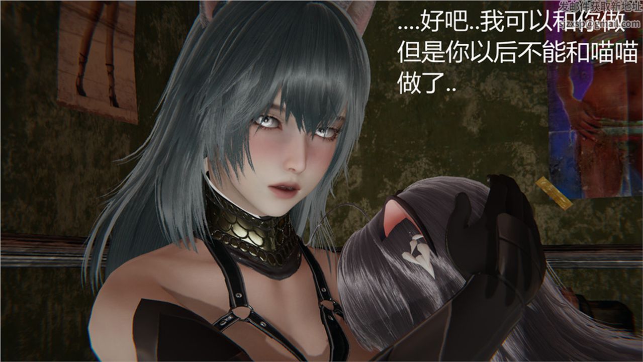[3D]新寵物捕捉大師第02話