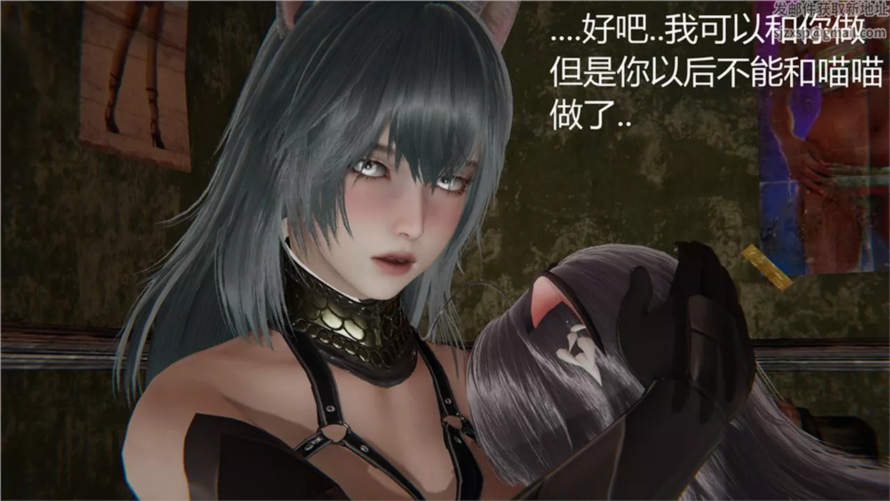 [3D]新寵物捕捉大師第02話